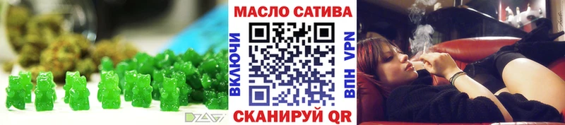 Еда ТГК марихуана Тотьма