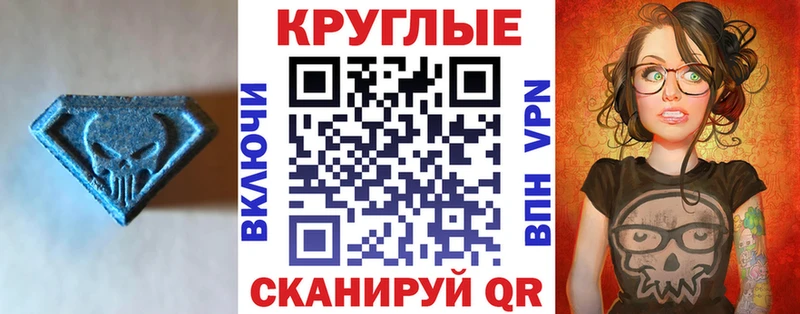 Ecstasy бентли Тотьма