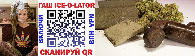 наркотики Тотьма Гашиш hashish