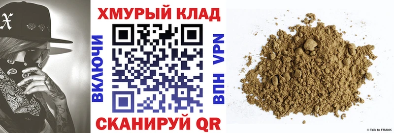 как найти закладки  Тотьма  Героин белый 