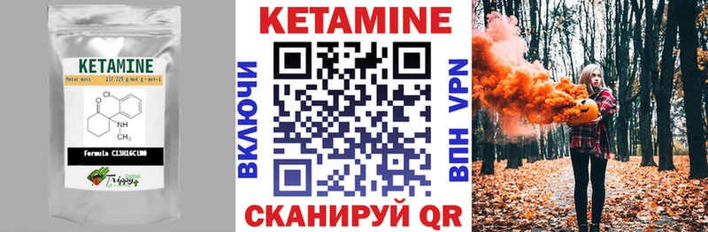 mega ссылки  Тотьма  Кетамин VHQ 