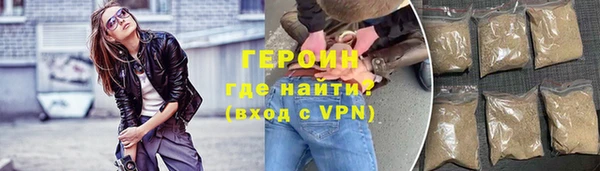 мяу мяу кристалл Остров