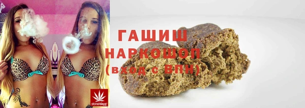 метадон Абдулино