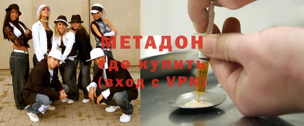 бошки Осинники