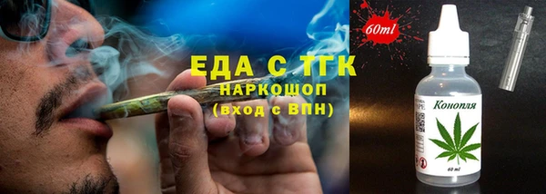 прущие грибы Абинск