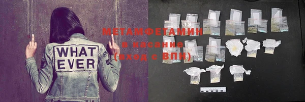 мяу мяу кристалл Остров