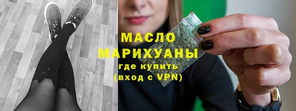 эйфоретик Осташков