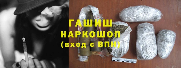 метадон Абдулино