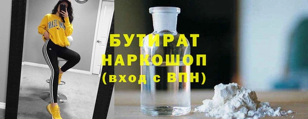 кокс Абаза