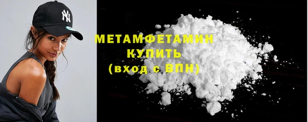 кокс Абаза