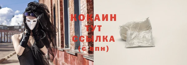 кокс Абаза