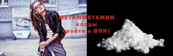 метадон Абдулино