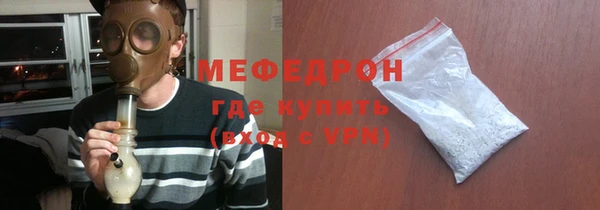 мяу мяу кристалл Остров