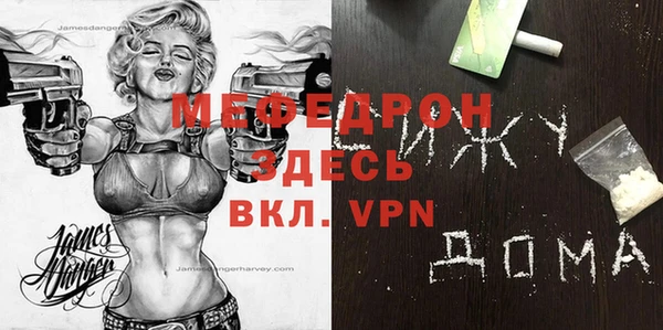 кокс Абаза