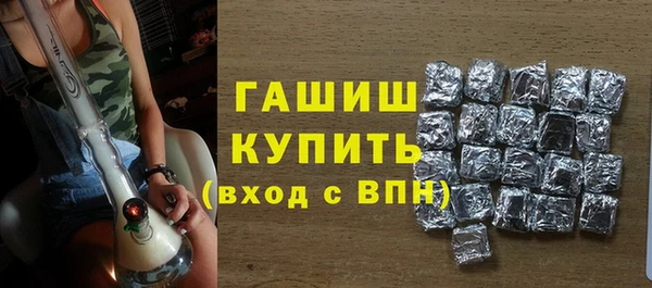 метадон Абдулино