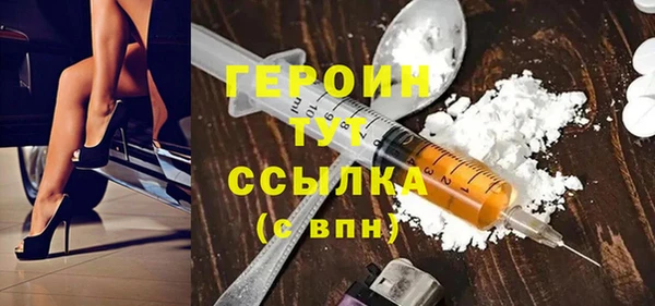 метадон Абдулино