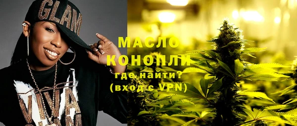 метадон Абдулино