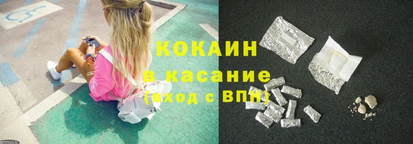 бошки Осинники