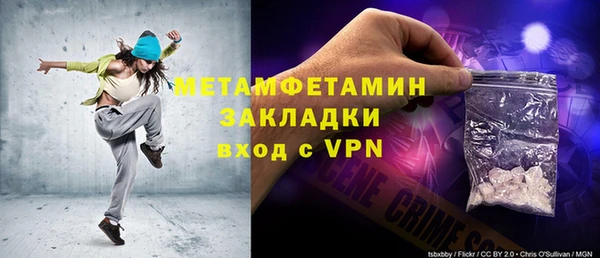 мяу мяу кристалл Остров