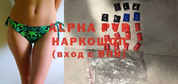 кокс Абаза