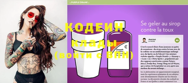 метадон Абдулино