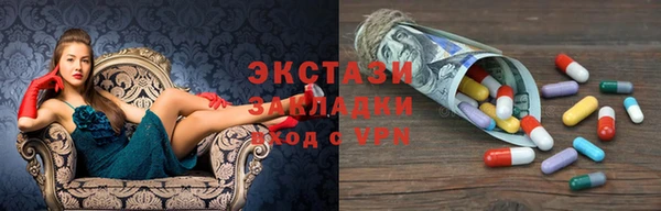 прущие грибы Абинск