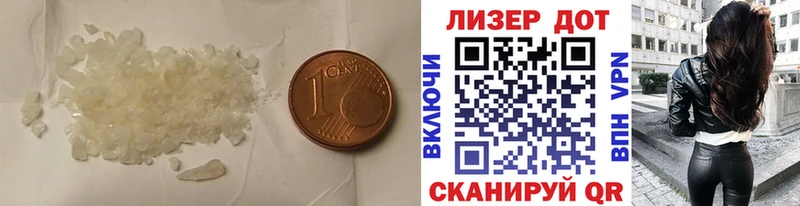 как найти   Тотьма  ЛСД экстази кислота 