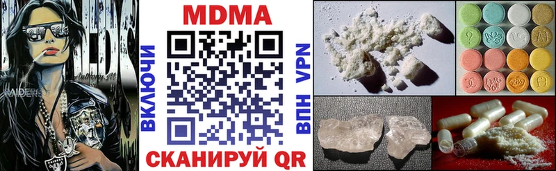 MDMA crystal  даркнет сайт  Тотьма 