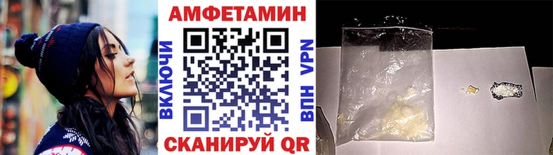 МЕТАМФЕТАМИН Methamphetamine Тотьма