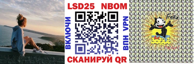 MEGA сайт  дарк нет клад  Тотьма  Марки NBOMe 1500мкг  где продают наркотики 