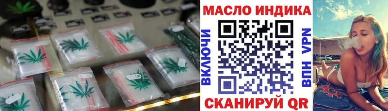 хочу   Тотьма  ТГК Wax 